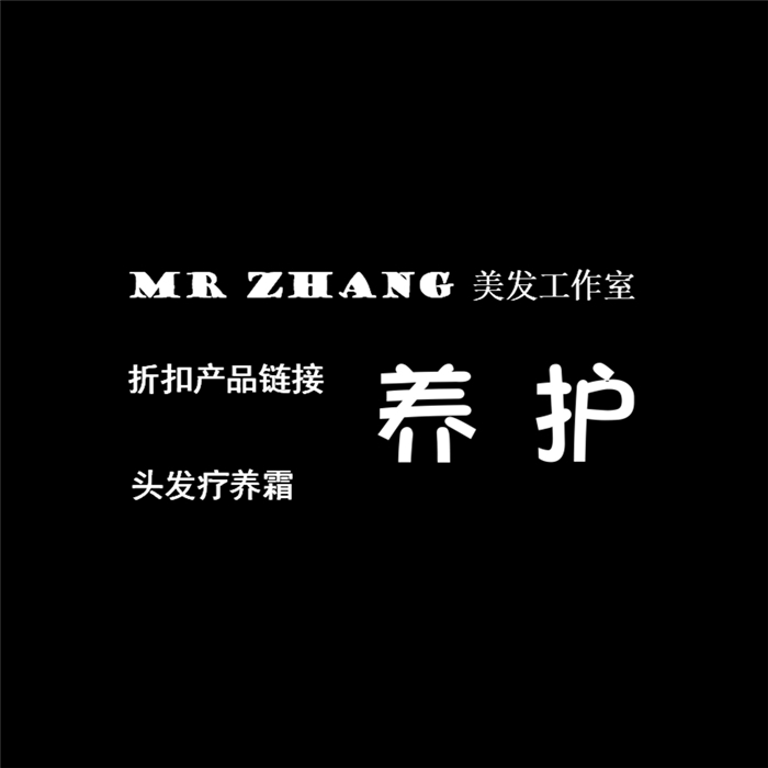 营养免蒸焗油膏防毛躁干枯护发素