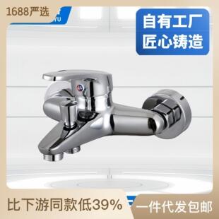 冷热混合阀花洒开关卫生间沐浴恒温阀淋浴三联混水阀 浴缸龙头暗装