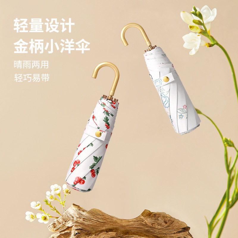 新款小清新8骨三折彩胶金骨架弯柄手柄防雨防晒便携晴雨两用伞