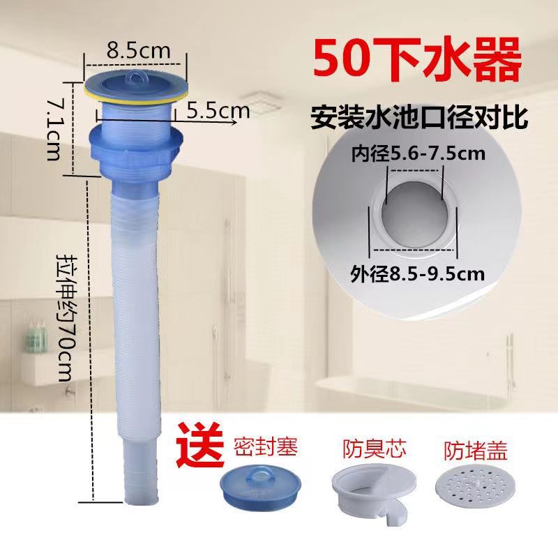 防臭下水管墩布池带滤网