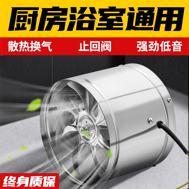 免打孔排气扇管道抽风机强力厨房