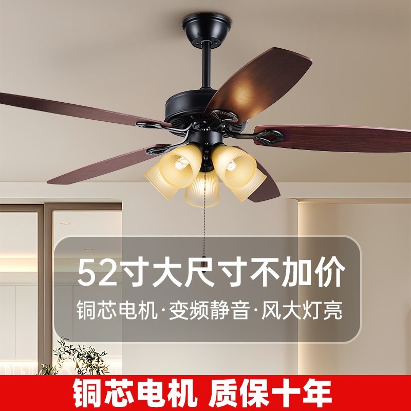 复古风扇灯变频客厅餐厅卧室吊扇电风扇吊灯2025新灯法式木叶中古