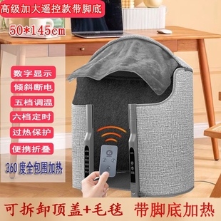 暖脚神器办公室桌下取暖器冬季 暖热垫脚宝安全定时暖腿暖膝暖脚加