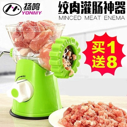 正品扬鸣手动绞肉机家用灌肠机多能手摇碎肉宝小型绞菜搅蒜泥器功