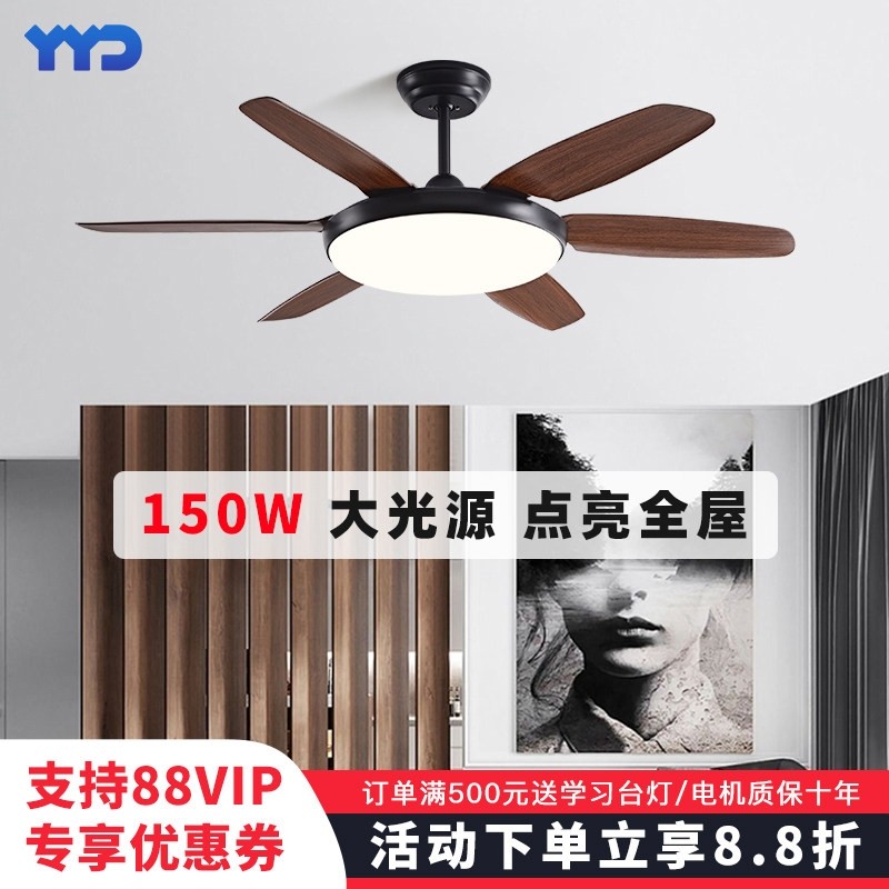 客厅高亮风扇灯餐厅吊扇灯家用变一体电风扇吊灯频静音大风力灯扇,生活电器,吊扇/隐形吊扇/装饰吊扇,淘宝优惠券,粉丝福利购,淘宝优惠卷