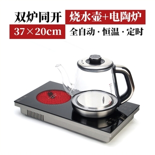 电陶炉煮茶双炉家用一电一陶茶台自动上水电热烧水壶 微可道嵌入式