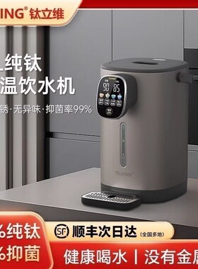 钛立维纯钛烧水壶2026新款家用电