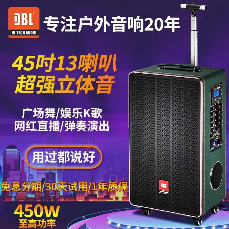 DBL广场舞音箱k歌2025新款便携拉功率音量杆户外音响功放一体机大