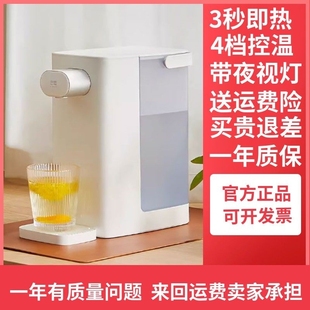 心想静音家用即热饮水机3秒速热机桌面迷你饮水器台式饮水