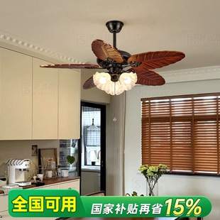 法式中古风扇灯美式复古南洋风餐木静音电扇灯厅吊扇灯客厅卧室实