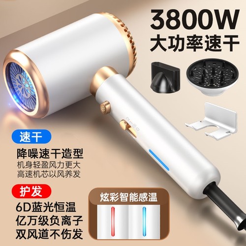 德国发廊高速电吹风机家用负离子