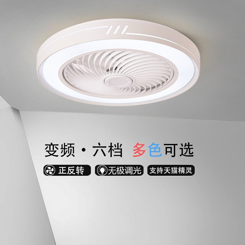 卧室吸顶风扇灯客厅餐厅一体静音超薄智能带电风扇吊灯隐形吊扇灯,家装灯饰光源,风扇灯,淘宝优惠券,粉丝福利购,淘宝优惠卷