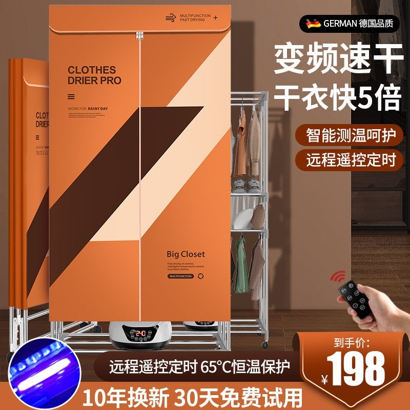 澳凯烘干机家用烘衣服杀菌可折叠容量省电除螨速干衣干衣机宝宝大