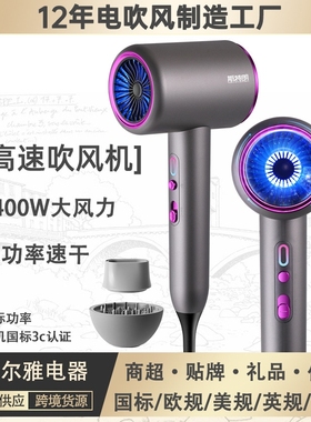 高速发廊电吹风机家用理发店大功hair dryer率负离子护发冷热风筒