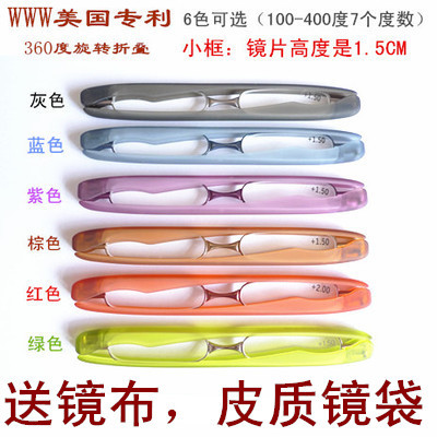 折叠老花镜便携时尚树脂防疲劳