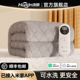 环鼎水暖电热毯单双人水循环加厚生宿舍电褥子智能除螨学