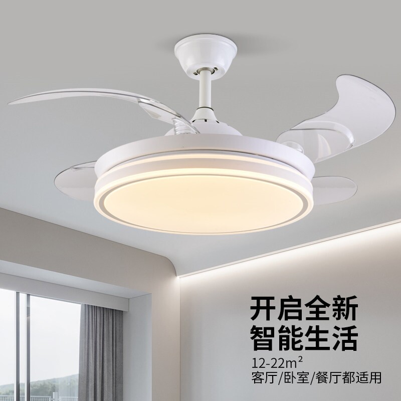 风扇灯吊扇灯隐形家用一体变频北室语音带灯欧静音LED客厅餐厅卧
