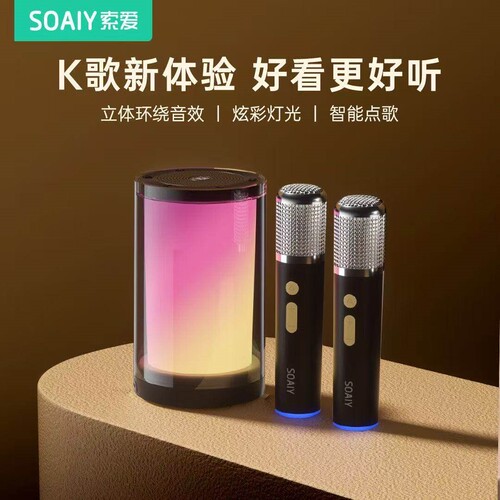 索爱K35蓝牙音箱无线唱k歌音响话
