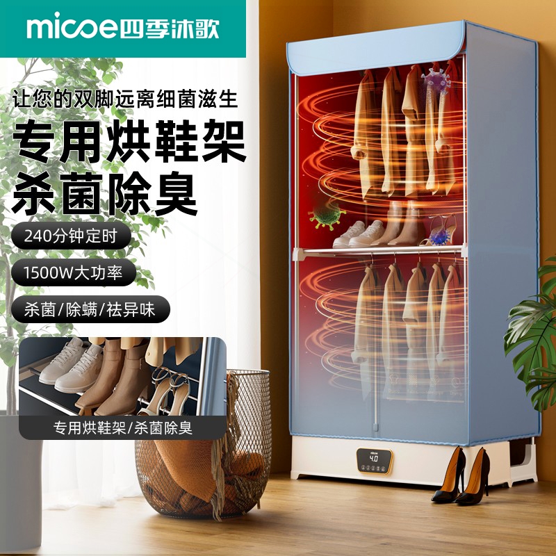 烘干机家用烘衣服干衣机小型烘衣柜容量大家庭2025新款机风干机衣