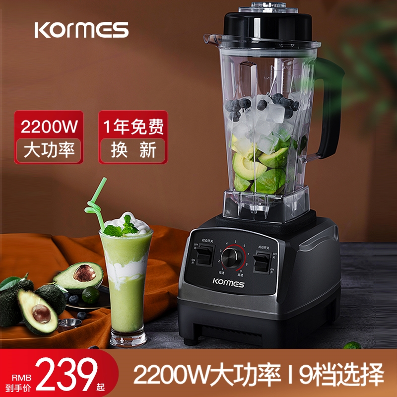 机商用奶茶店冰沙机碎冰炸果汁榨汁机刨冰料理破壁机科玛斯沙冰