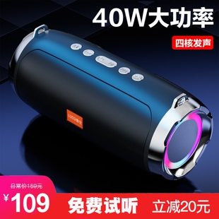 德国高音质手机蓝牙音箱车载超大家用户外唱歌重低音炮声音响便携