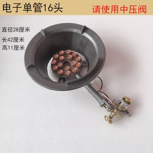 猛火灶商用爆炒炉煤气灶燃气灶液压灶化气单灶铸铁灶饭店专业高