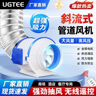 商用换气扇排气扇强力静音排风扇风机抽风机厨房大功率抽油烟管道