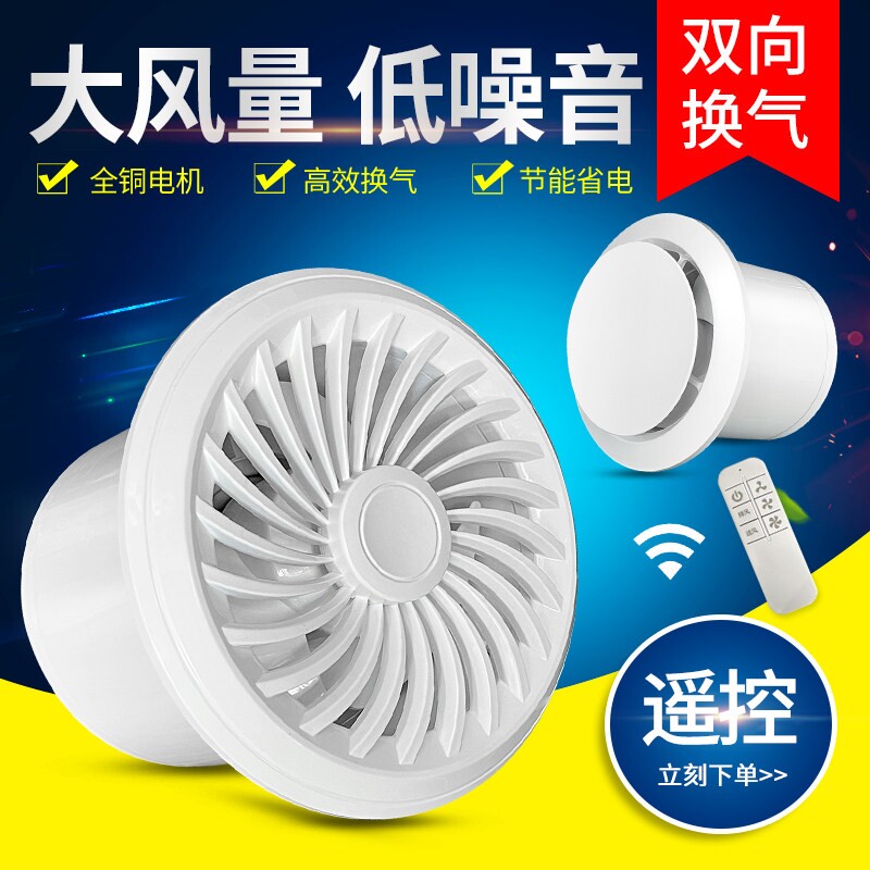 卫生间排气扇圆形抽风机110管道力静音160厕所墙壁排风扇换气扇强