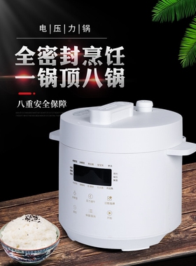 陶瓷胆电压力锅0涂层高压饭煲2.5小型智能家用柴火饭110V220VL