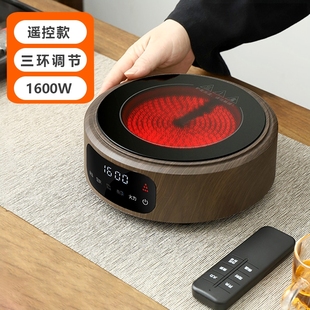 电陶炉煮茶器三环水电磁炉小型大功率电煮炉迷你烧 可遥控2025新款