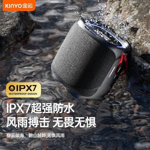 金运K50蓝牙音箱70W大功率加强版