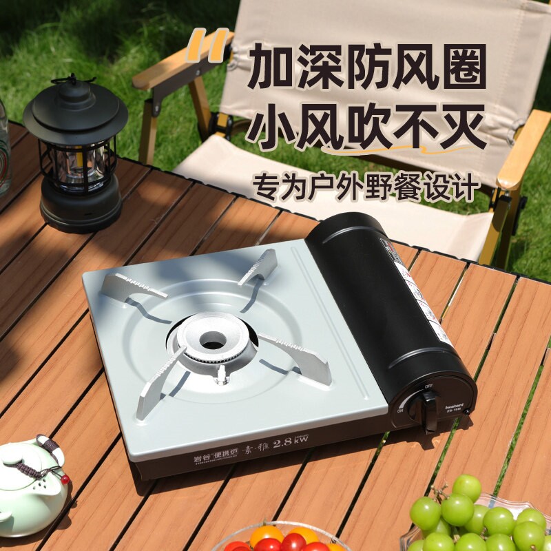 岩谷商用卡式炉煤气炉具户外火锅