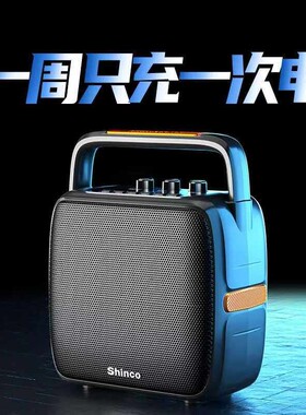 新科蓝牙音响低音炮广场舞音箱高
