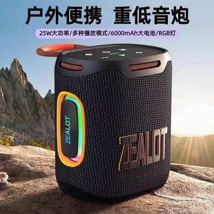 狂热者S122蓝牙音箱重大音量音响电便携IPX6防水无线家用户外充