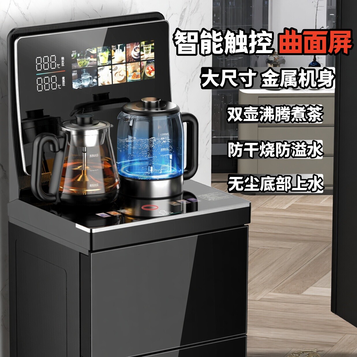 小鸭高端智能全自动2026新款家用
