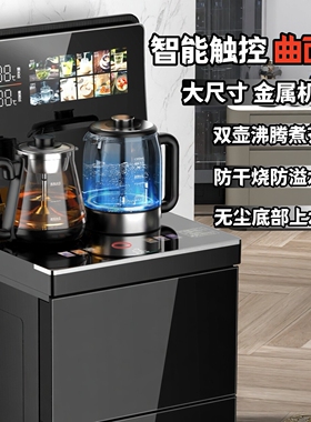 小鸭高端智能全自动2026新款家用恒温茶吧机式客厅饮水机下置水桶