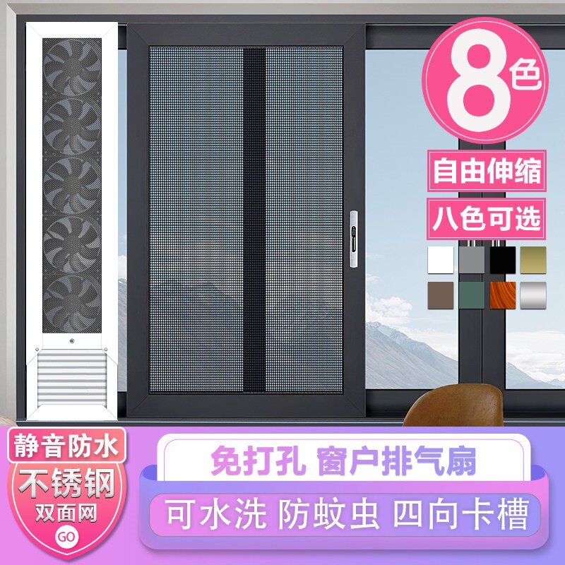 免打孔窗户换排气扇免安装排风扇用厨房卫生间强力静音抽风烟机家