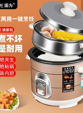 家用电饭煲3-4人老式迷你小型普5