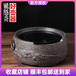 龙隐斋电陶炉茶炉家用静音德国技茶器具智能术铁壶银壶陶壶专用煮