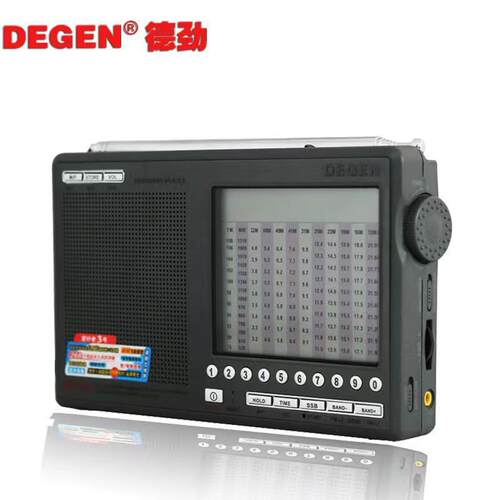 Degen/德劲DE1103收音机短波王