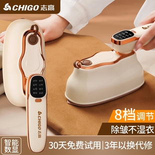 熨行衣服神器斗蒸汽挂烫2025新款 志高手持熨烫机家用小型便携式 旅