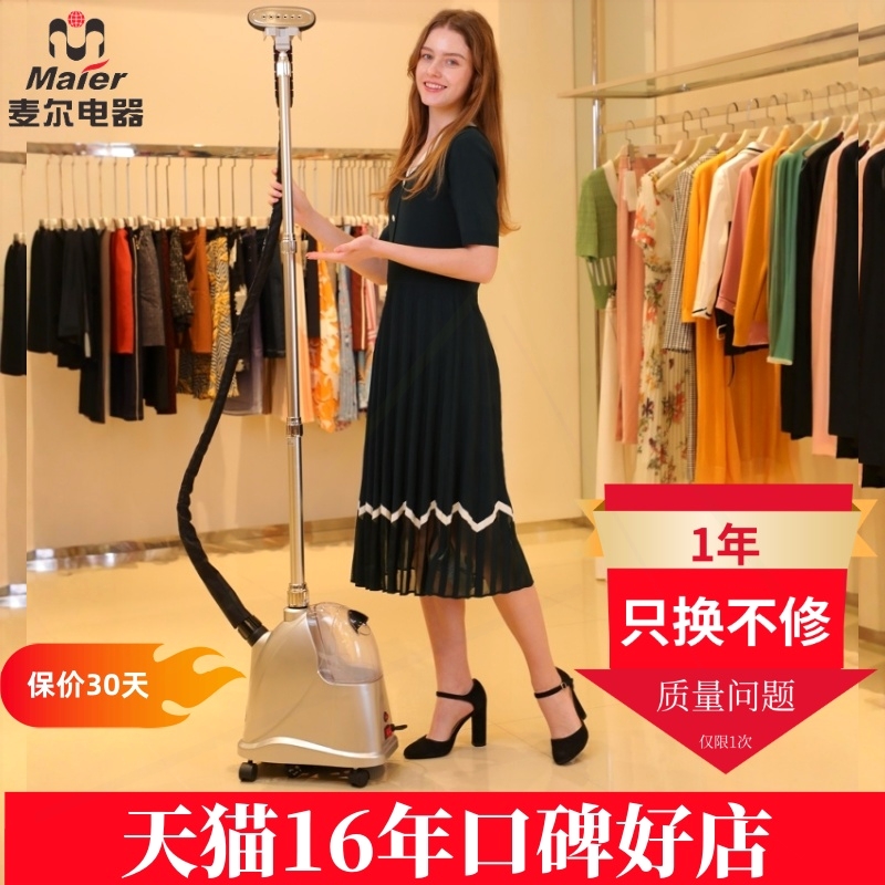 挂烫机/全自动熨烫机