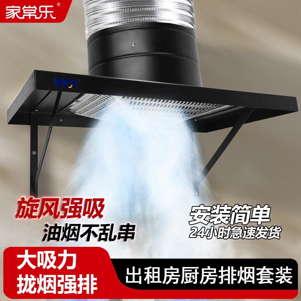 简易抽油烟机出租房厨房家用排气扇大吸力换气扇抽风机强力扇排风