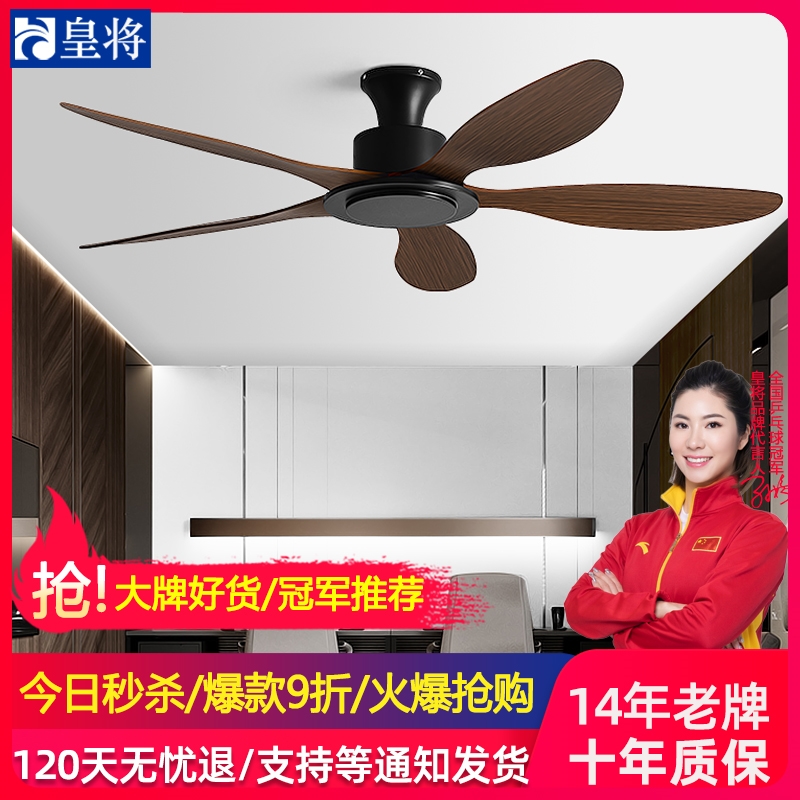 吸顶吊扇大风力餐厅客厅家用遥控用无灯工业电风扇吊扇静音复古商
