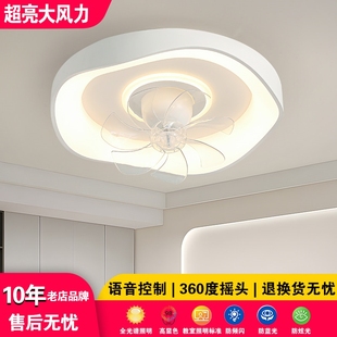 卧室吸顶风扇灯2025新款 新型家用房间摇头吊扇灯一体客厅餐厅儿童