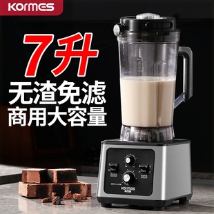 商用破壁机榨汁机家用冰沙机豆浆理机机果汁碎冰搅拌破冰全自动料