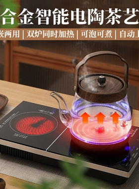 茶台茶桌纯钛嵌入式电陶炉电热烧