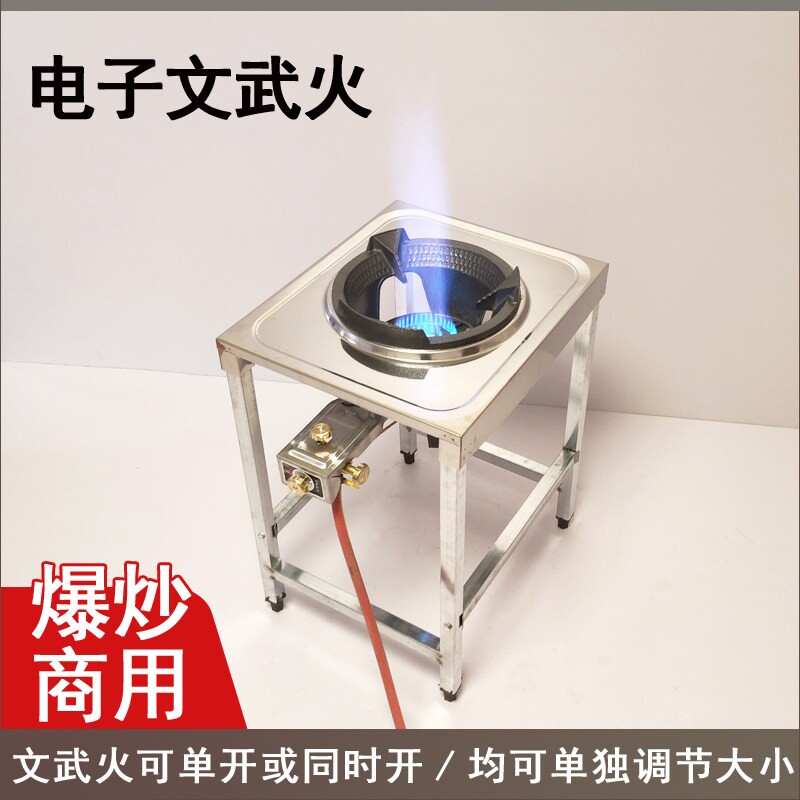 商用猛火灶液化气家用饭店高压低