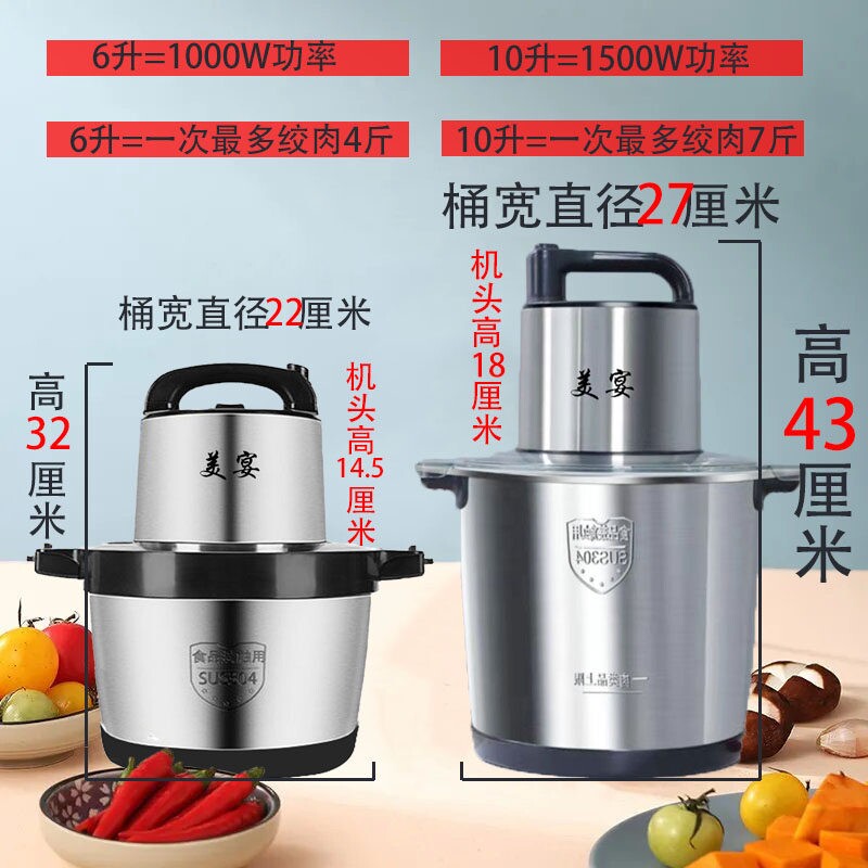 美宴铜质绞肉机绞肉机10升商用电