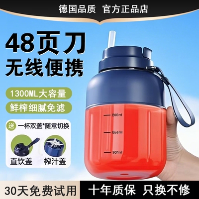 德国2025新款榨汁机小型家用便携